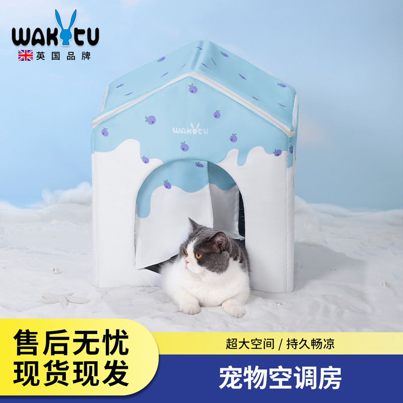 Wakytu 영국 고양이 에어컨 룸 고양이 냉각 유물 여름 고양이 둥지 개 고양이 집 개 침대 애완 동물 아이스 하우스