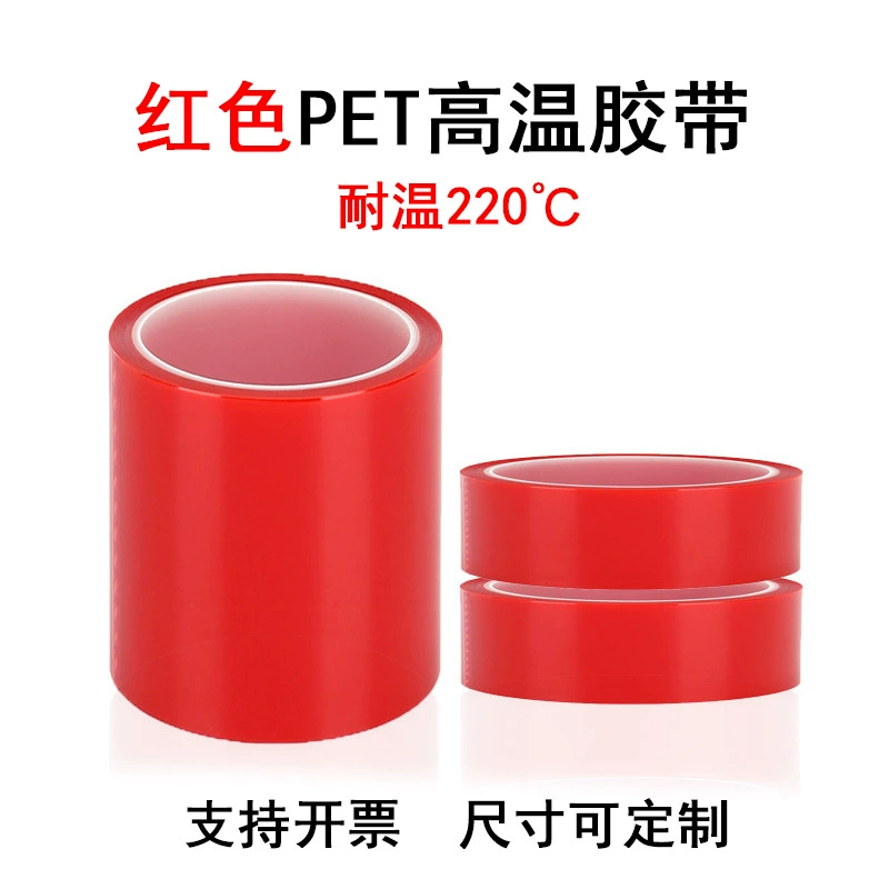 Красная термостойкая лента, устойчивая к кислотам и щелочам, ПЭТ изоляция оптом, красный клей, аэрозольная краска, маскирующая без остаточного клея