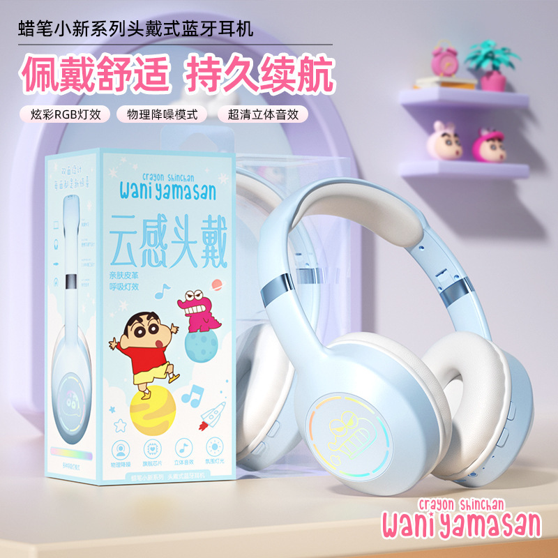 クレヨンしんちゃん公認ヘッドマウントBluetoothヘッドセット、雲のような快適さ、0圧力感、超クリアなステレオサウンド|undefined