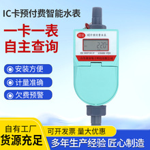 ��^IC������ˢ��ˮ���r����������A���Mˮ�����l����������ˮ��