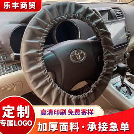 皮革汽车方向盘把套防尘防污4S店维修贴膜施工一次性批发车用用品