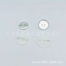 自产自销 胸盘  圆盘针焊夹子  胸花圆盘  圆底托盘胸针规格齐全