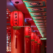 羊皮灯笼吊灯挂饰大红户外防水仿古中式结婚装饰饭店定.制广告印