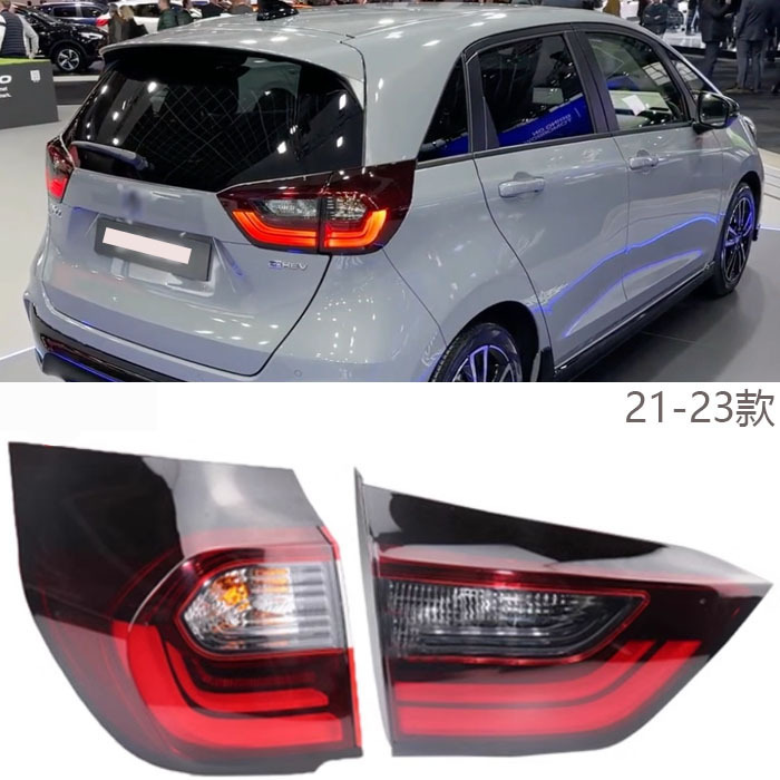 Aplicable a Honda Fit Rifle Sauce Rear Light Brake Light Reverse Assembly 21 - 22