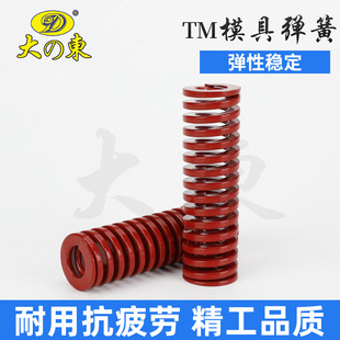 �tɫ����ģ�ߏ��� �͸ߜ؏���TM27&times;90����ģ�ߏ��� ���쉺�s����