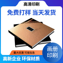 ����ӡˢ�S����ӡˢ�̲Ľ��o�ؑ��Ԋ��ӡ�����ˌ�������ӡˢ���S