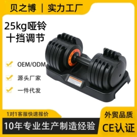 哑铃;跑步机;踏步机