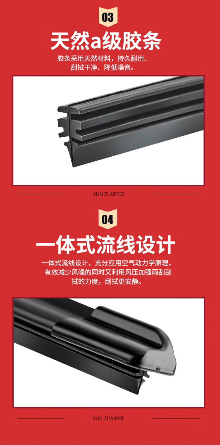 Suitable for Geely Boyue Wipers, Suitable for Front and Rear Wipers of 16/17/18/23 Models, Suitable for Boyue Pro