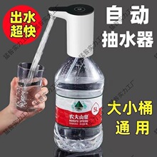 ��ˮ��Ͱ�bˮ늄ӳ�ˮ��ͨ�ü����ˮ�C��yʽ�Ԅӳ�ˮ���o����