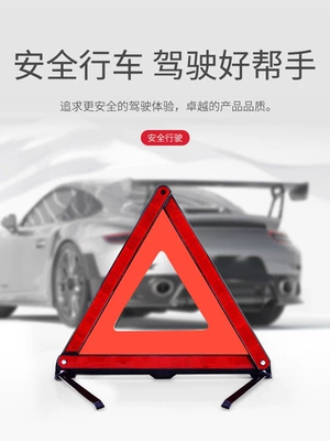 Warning sign | Sign