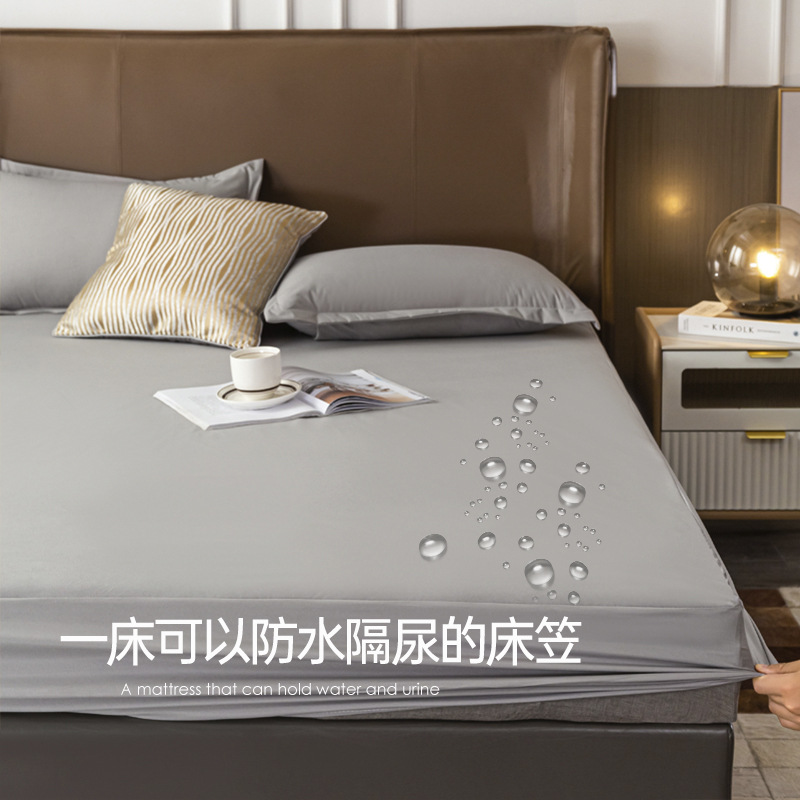 Solid color brushed waterproof bed sheet, urine-proof and breathable bed cover, TPU dust-proof and anti-slip Simmons hotel full bed cover