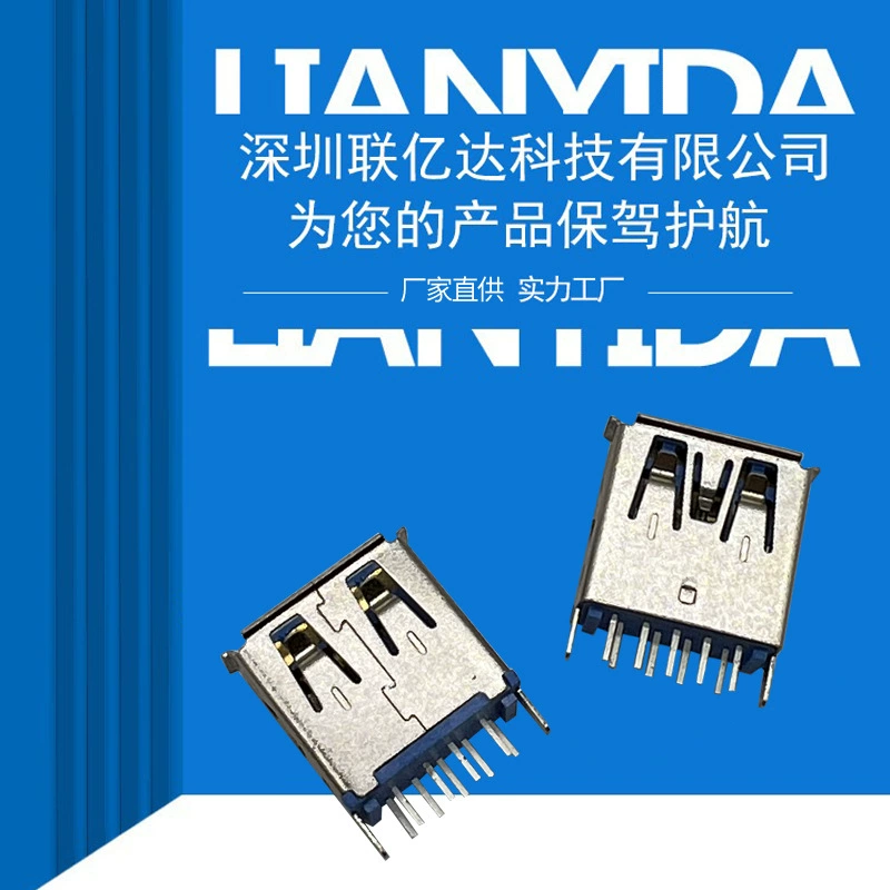Разъем USB 3.0 AF материнское посадочное место напрямую вставлено 13.7 скатанная прямая подошва LCP синий клеевой железный корпус 180 градусов вставная плата материнское место