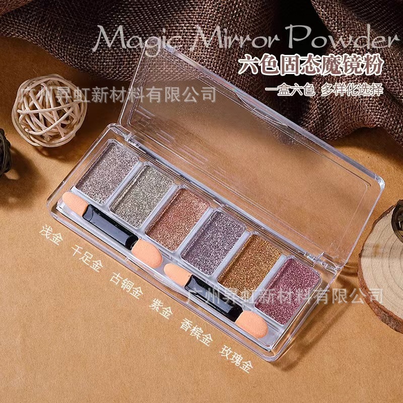 Manicura polvo de espejo mágico sólido de seis colores polvo de oro de lujo sólido Hada Aurora polvo manicura traje de polvo de espejo mágico de 6 colores