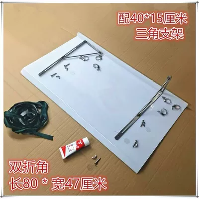 Rain Protection Device, Balcony, Car roof lining - 80-235kg-40cm-large-brackets