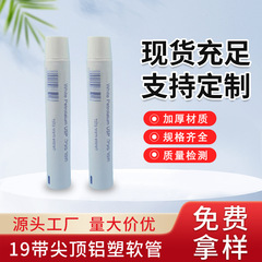 メーカー卸売り125グラムペット栄養補給剤アルミプラスチック複合ホース化毛膏プラスチックダンプホース