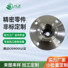 不锈钢数控车床加工 无人机铝件零件机加工 CNC铝合金零件加工