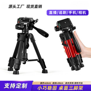 D60H�X�Ͻ��������_֧��ͶӰ�x���Ǽ�ֱ��֧��tripod�������_��