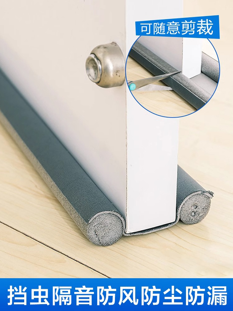 门贴挡风隔音门缝门底密封条门窗缝隙卧室条房门隔音神器防水防风