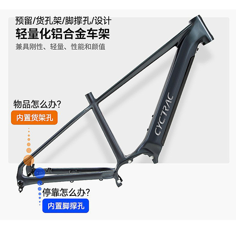 CYCTRAC铝合金EM5二代电助力硬尾山地车M560八方中置电机48V锂电|undefined
