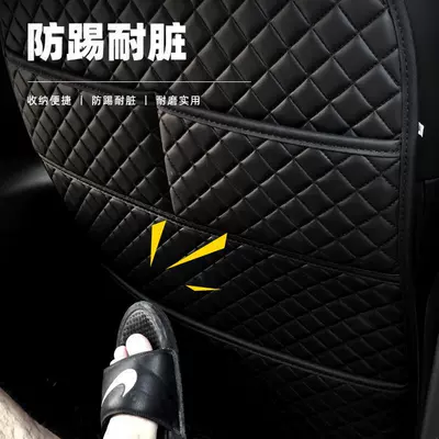 Rear Seat Protection Mat, In-Car – Chair back anti-kick pad