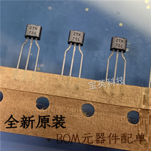 ZTX751 60V 2A 140MHz PNP��ƽ���й��ʾ���� ICоƬ ֱ�� TO92S