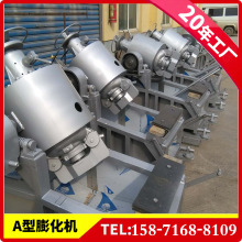 大豆膨化机大型气流膨化机适应大米玉米各种豆类麦类五谷杂粮