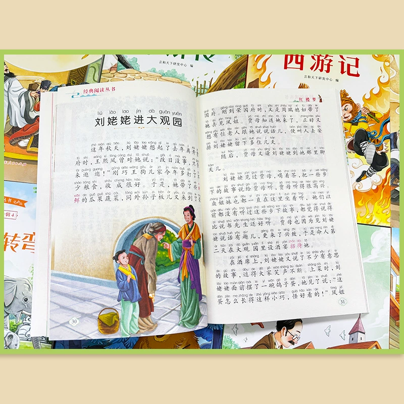 Начальная школа, внеклассные книги, рассказы, цветные иллюстрации и фан-версии мировых литературных шедевров, сказки