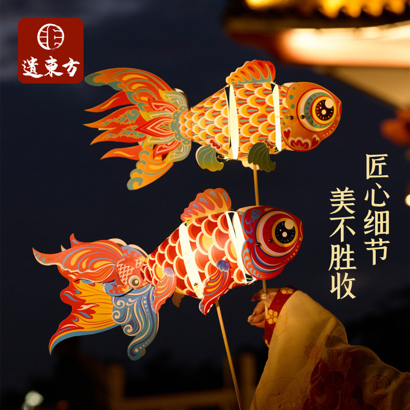 Dragon Boat Festival 2026 Intangible Cultural Heritage Koi Fish Lanterns Dragon Boat Festival Handmade DIY Goldfish Lanterns Children's Craft Materials Lanterns Dragon Boat Festival 2026 Intangible Cultural Heritage Koi Fish Lanterns Dragon Boat Festival Handmade DIY Goldfish Lanterns Children's Craft Materials Lanterns