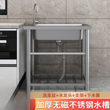 ˮ�ۆβ�ˮ�ؼ����Բ�ϴ���̨��ϴ��������N��ˮ��304���P�