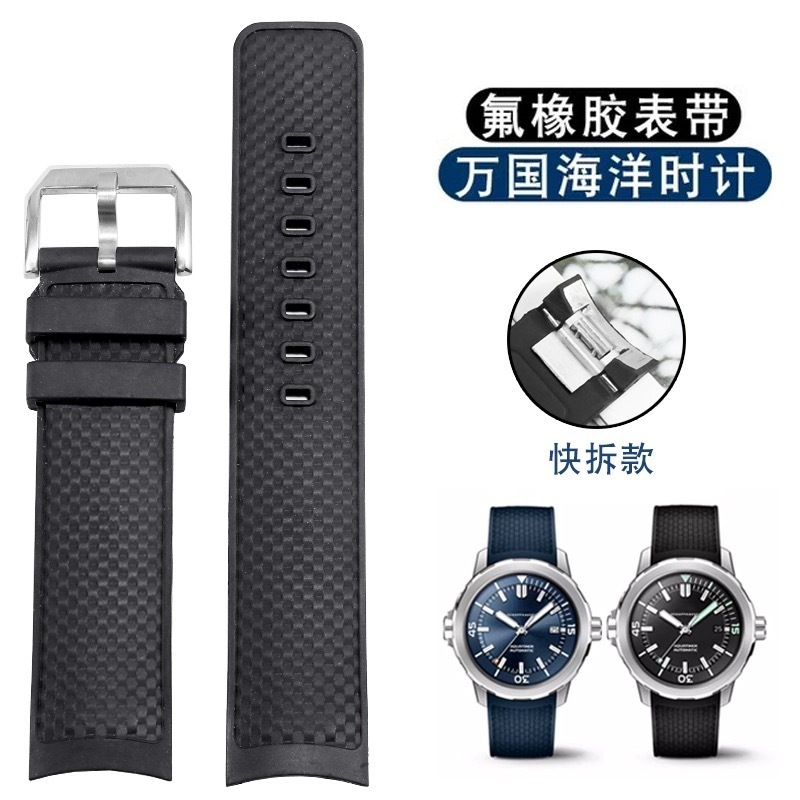 Wanguo Ocean Watch フッ素ゴム時計ストラップ 376805 376711 329001 クイックリリースオリジナルモデル 22 ミリメートルに適しています。|undefined