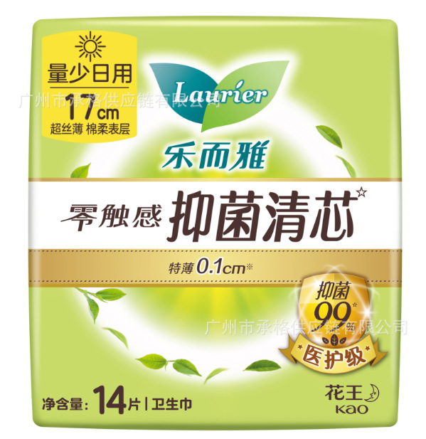 楽で雅な生理用ナプキンの触感があります。|undefined