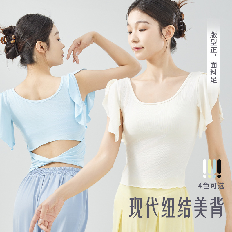 Dance Clothing for Adults, Women's New Style, Leaky Back, Slimming Look, Asymmetrical, Classy Chinese Modern Dance Daily Practice Clothing Tops