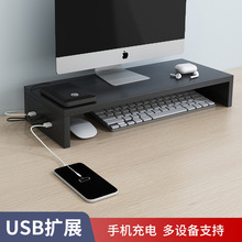 台式电脑增高架usb办公室桌面置物架收纳显示器屏幕底座工位支架
