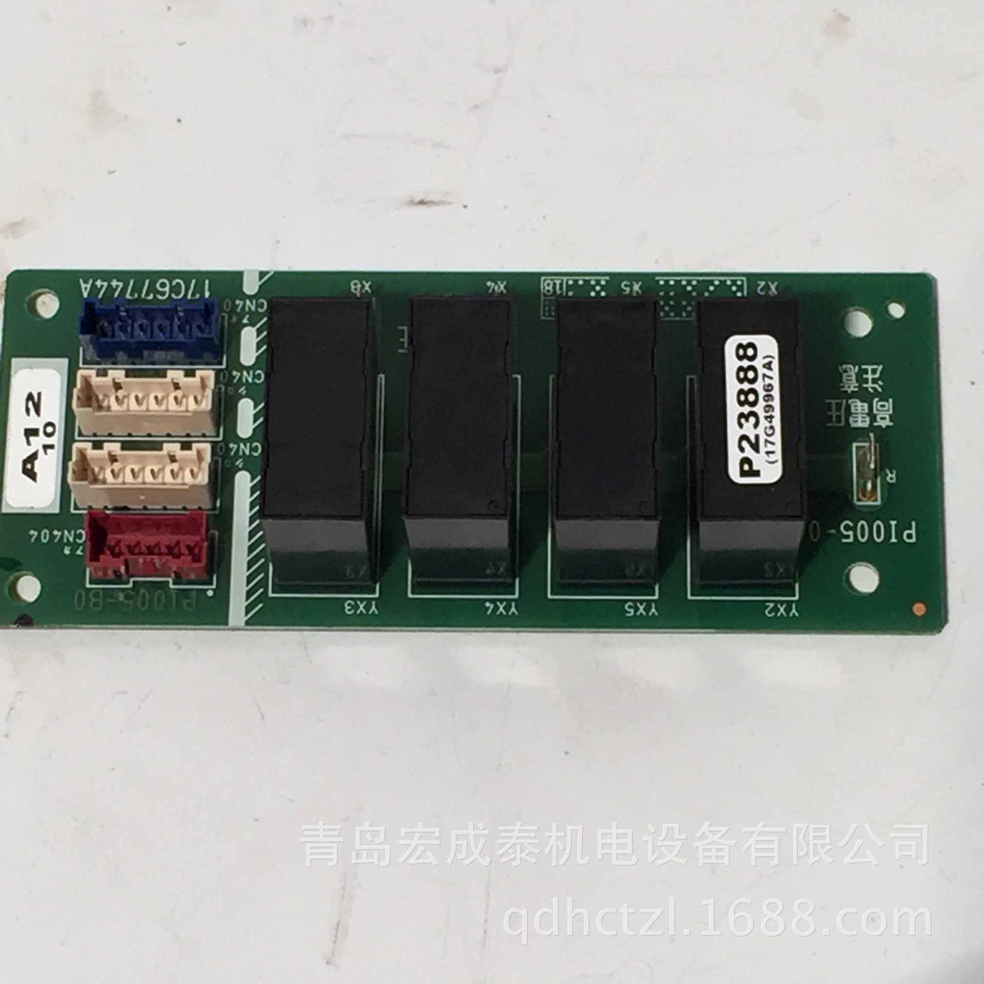 专业销售海信日立空调 室内风机控制器 电子材料 空调配件