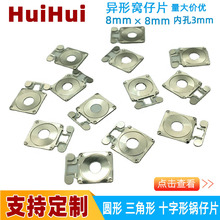 ����܇�ý��ٰ��I450g�����_8*8�ȿ�3mm���g�������Ƭ�·�·��