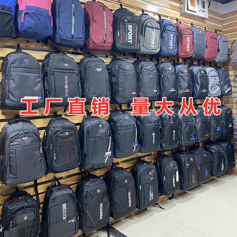 Wholesale large-capacity backpack travel...