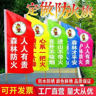 �� ��ɭ�ַ������ԭ������V���찲ȫʩ����ʾ������N���L����