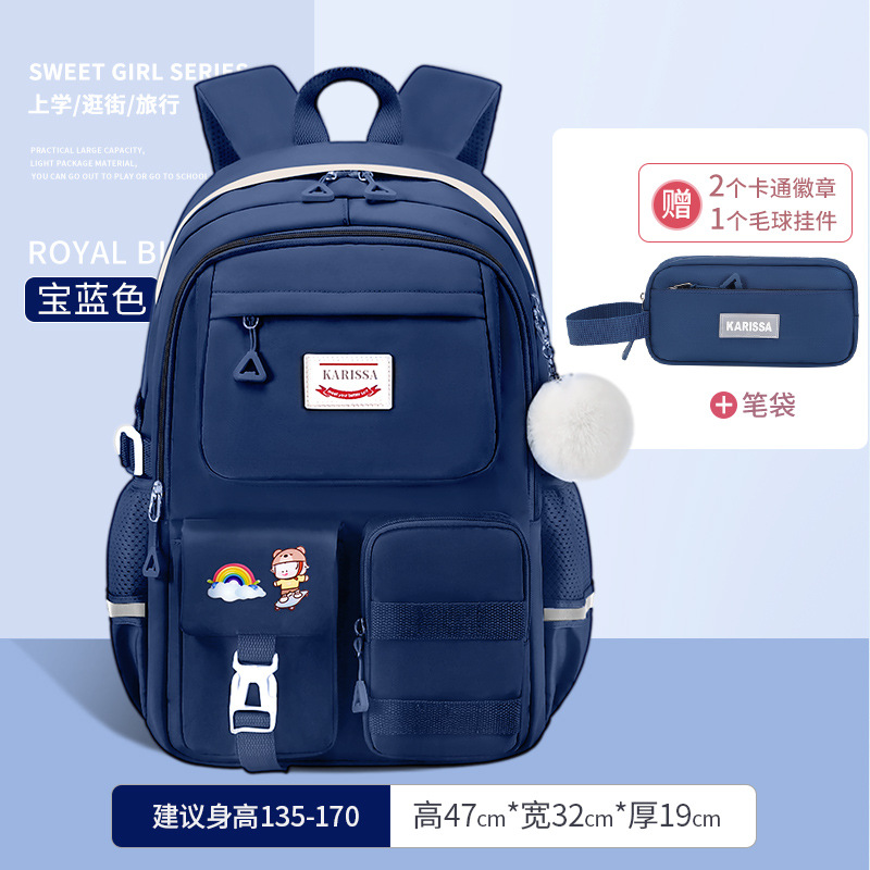 사파이어 블루 라지 + 필통