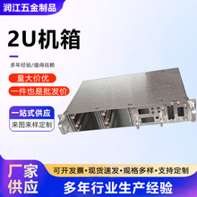 ���ؙC2u�C���׼�X�Ͻ����2U�C��ʽ�C��2U�������C�䶨�ƹ���