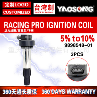 Suitable for New Bmw S1000Rr Double R S1000Xr F750Gs F850 Ignition Coil High Voltage Package