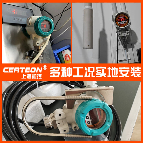 Injection type liquid level gauge, static pressure transmitter, liquid level controller probe, 4-20MA fire water tank water level switch