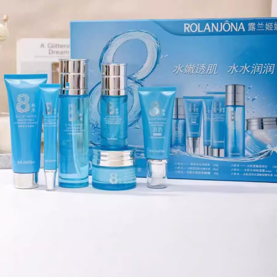 露兰姬娜八杯水补水洁面乳水乳BB霜保湿霜水凝霜面膜六件套