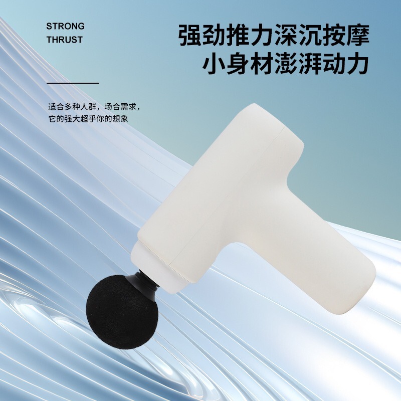 カスタマイズされた筋膜ガン電動高周波振動マッサージャー特別な筋膜ガン自己防衛女性のミニ修正マッサージャー|undefined