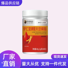 �r�䌗Ԫ���t�^�t�����ƴ���֬40Ƭ/ƿһ�����l����ϵ�ͷ�
