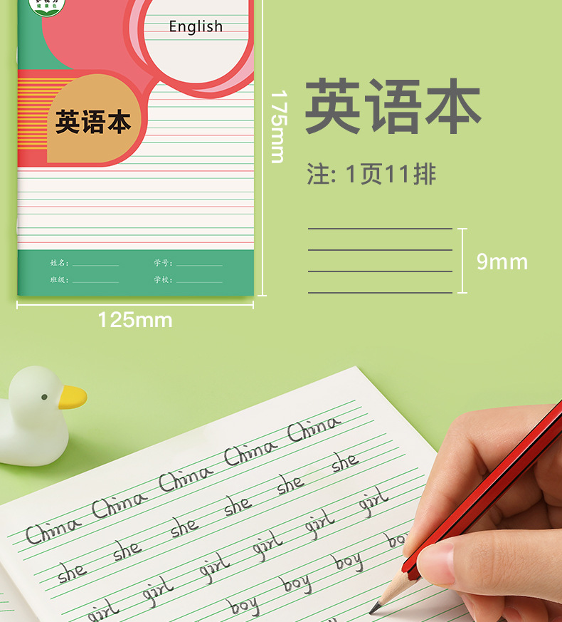 拼音本一年级田格本小学生拼音田字格本生字田字本二年级儿童练字-阿里巴巴