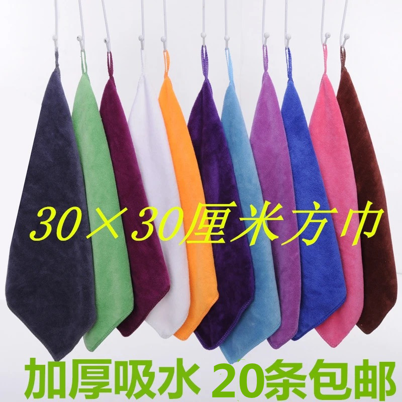 Absorbent hook square 30*30 scouring pad kindergarten housekeeping small towel kitchen dishcloth advertising gifts