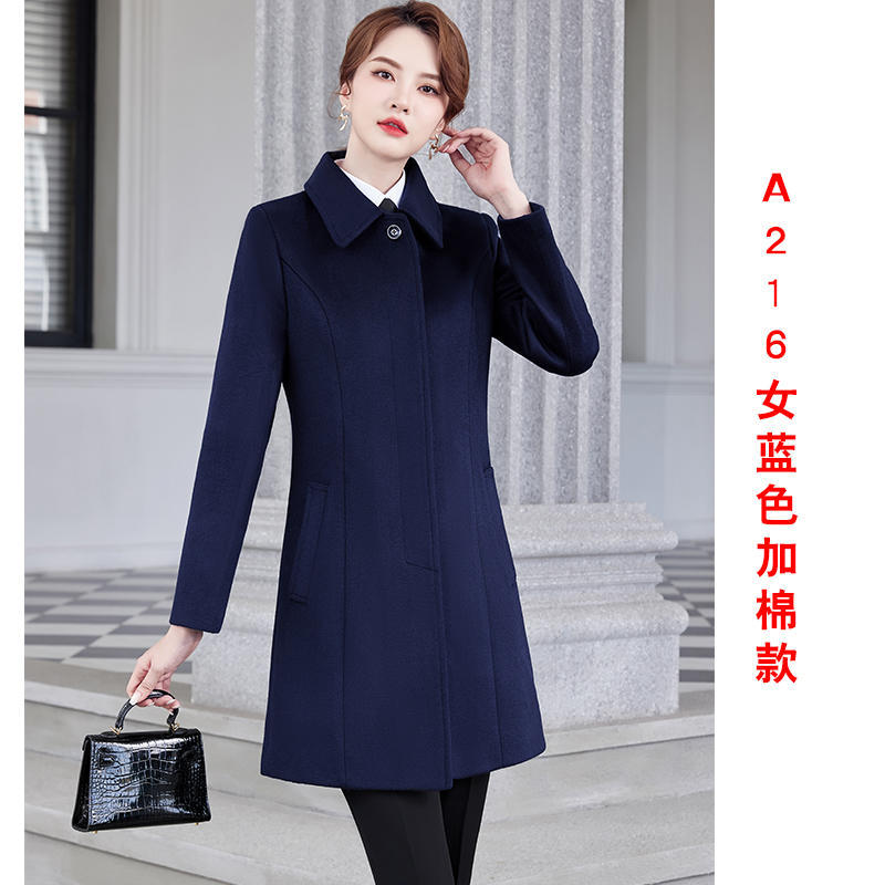 A216 여성용 블루 기모 안감