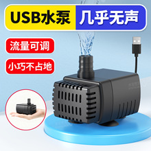 USBС������ˮ���~�������^�Vѭ�h5V΢�ͳ�ˮ���o����ˮ�͵�����