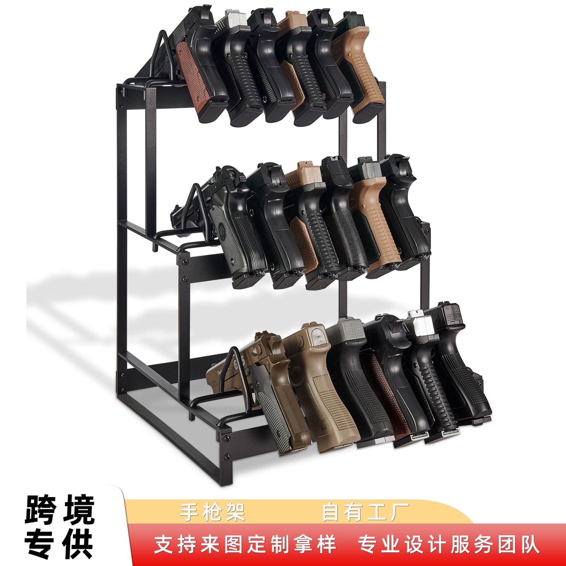 Cross-Border Pistol Stand, Vertical Pistol Stand for Firearm Storage, Heavy-Duty Steel Gun Stand