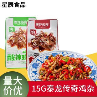 ̩�����������u�s15g �_θС�������u�s�������С���b��ʳС��